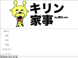 Sites similar to oreno.me