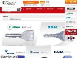 Sites similar to orenoaikagi.jp