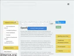 Sites similar to orenobl.ru