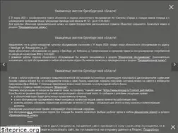 Sites similar to orenpay.ru