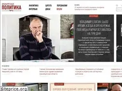 Sites similar to orenpolit.ru