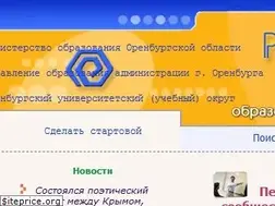 Sites similar to orenport.ru