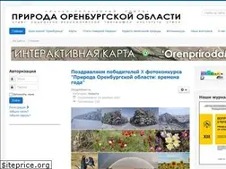 Sites similar to orenpriroda.ru