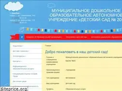 Sites similar to orensad20.ru