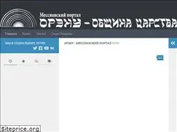 Sites similar to orenu.co.il