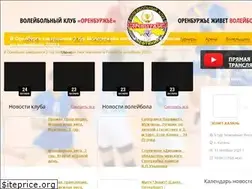 Sites similar to orenvolley.com