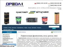 Sites similar to oreol-1.in.ua