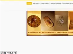 Sites similar to oreol-print.ru