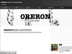 Sites similar to oreron.com
