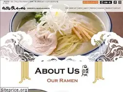 Sites similar to oreryushio.co.jp