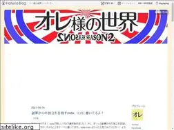 Sites similar to oresama-world.com