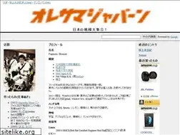 Sites similar to oresama.jp