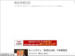 Sites similar to oreshi.xyz