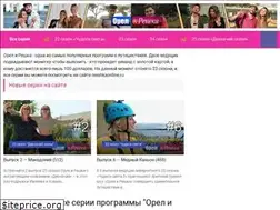 Sites similar to oreshkaonline.ru