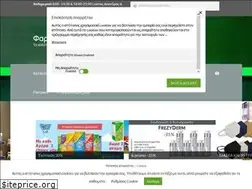 Sites similar to orestiadapharmacy.gr