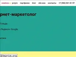Sites similar to orestova.ru