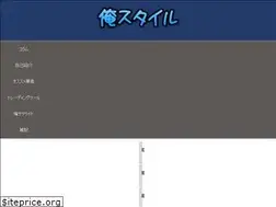 Sites similar to orestyle.site