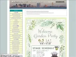 Sites similar to oretachi.jp
