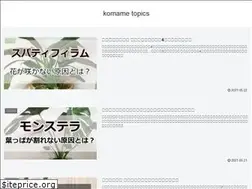 Sites similar to oretanyamabokori.com