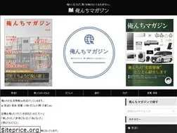 Sites similar to oreteki-gadget.com