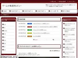 Sites similar to oretekigame.com