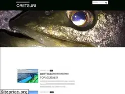 Sites similar to oretsuri.com