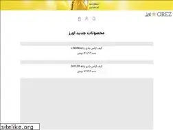 Sites similar to orez.co