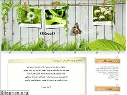 Sites similar to orezao.blogfa.com
