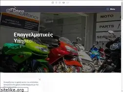 Sites similar to orfanosmoto.gr
