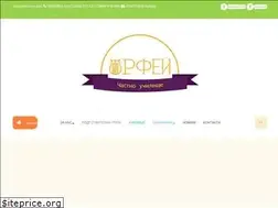 Sites similar to orfei.net