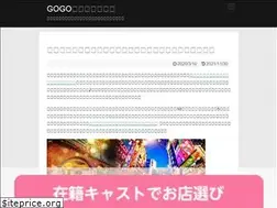 Sites similar to orfeo55.com