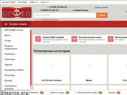 Sites similar to orfey-music.ru