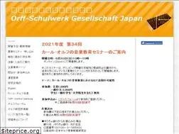 Sites similar to orff-schulwerk-japan.com