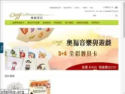 Sites similar to orffstore.com