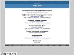 Sites similar to orfo.info