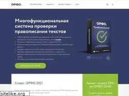 Sites similar to orfo.ru
