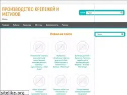 Sites similar to orfservice.ru