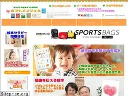Sites similar to org-ehon.com