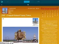 Sites similar to org-gorod-tomsk.livejournal.com