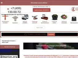 Sites similar to org-ritual.ru