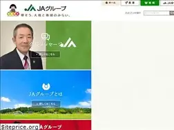 Sites similar to org.ja-group.jp