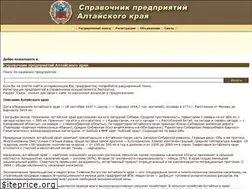 Sites similar to org22.ru