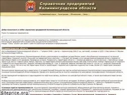 Sites similar to org39.ru
