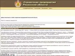 Sites similar to org62.ru