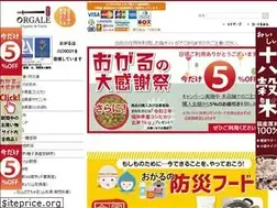 Sites similar to orgale.com