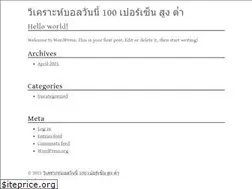 Sites similar to orgamice.com