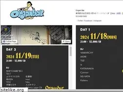 Sites similar to organ-b.net