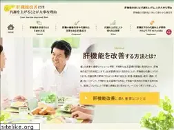 Sites similar to organ-kaizen.net