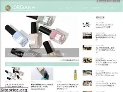 Sites similar to organa-style.com