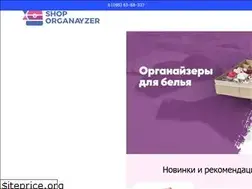 Sites similar to organayzer.kiev.ua